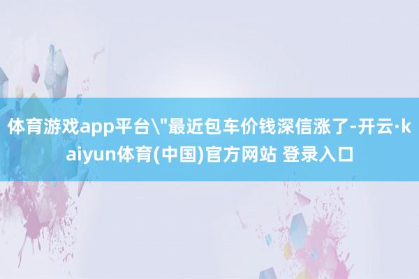体育游戏app平台